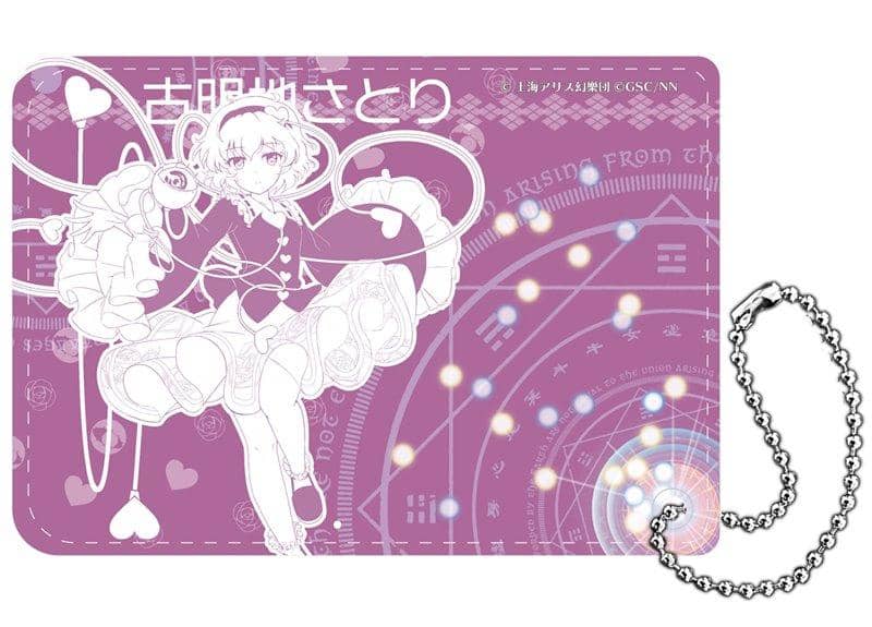 [New] Touhou LostWord PU Leather Pass Case Satori Komeichi / Y Line Release Date: Around May 2021