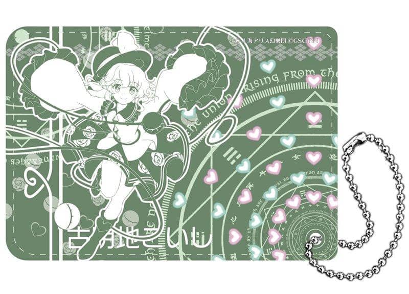 [New Product] Touhou LostWord PU Leather Pass Case Koishi Komeiji / Y Line Release Date: Around May 2021