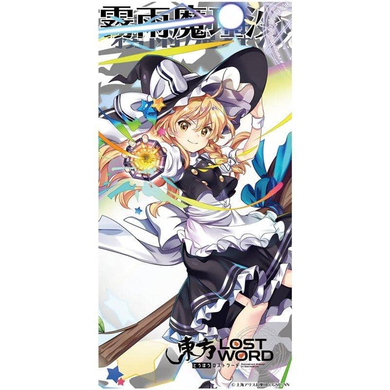 [新] 东方 LostWord 运动毛巾 雾雨魔理沙 / Y Line 发售日：2020 年 10 月 31 日