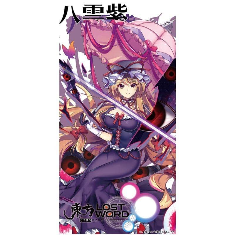 [New] Touhou LostWord Sports Towel Yakumo Murasaki / Y Line Release Date: October 31, 2020