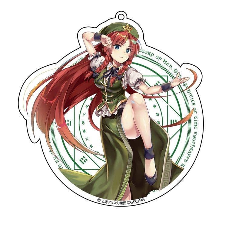 【新品】東方LostWord ビッグアクリルキーホルダー vol.2 紅美鈴 / Y Line 発売日:2020年10月31日