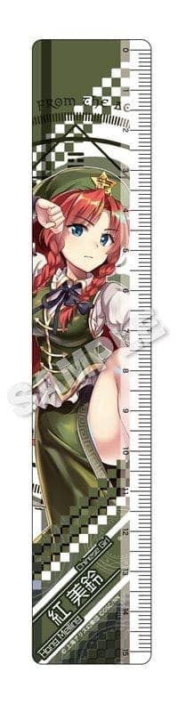 【新品】東方LostWord 15cm定規 紅美鈴 / Y Line 発売日:2021年08月頃