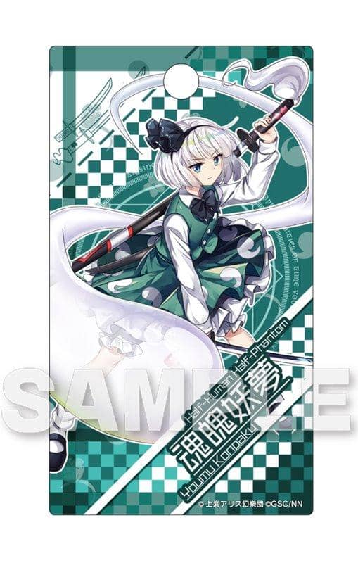 【新品】東方LostWord リング単語帳 魂魄妖夢 / Y Line 発売日:2021年08月頃