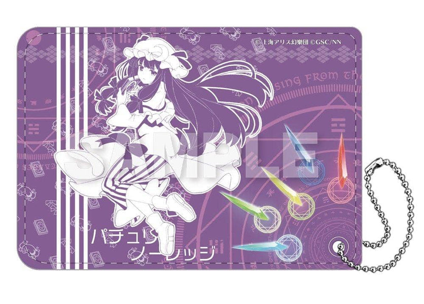 東方プロジェクト　ケース　パチュリー 新品】東方LostWord PUレザーパスケース パチュリー・ノーレッジ / Y
