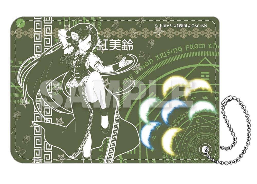 新品】東方LostWord PUレザーパスケース 紅美鈴 / Y Line 発売日:2021