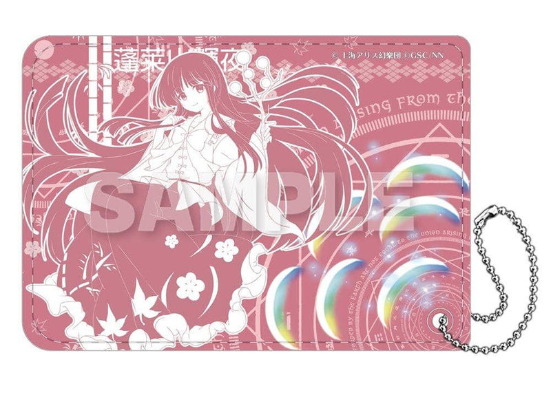 [New] Touhou LostWord PU Leather Pass Case Teruya Horaiyama / Y Line Release Date: Around September 2021