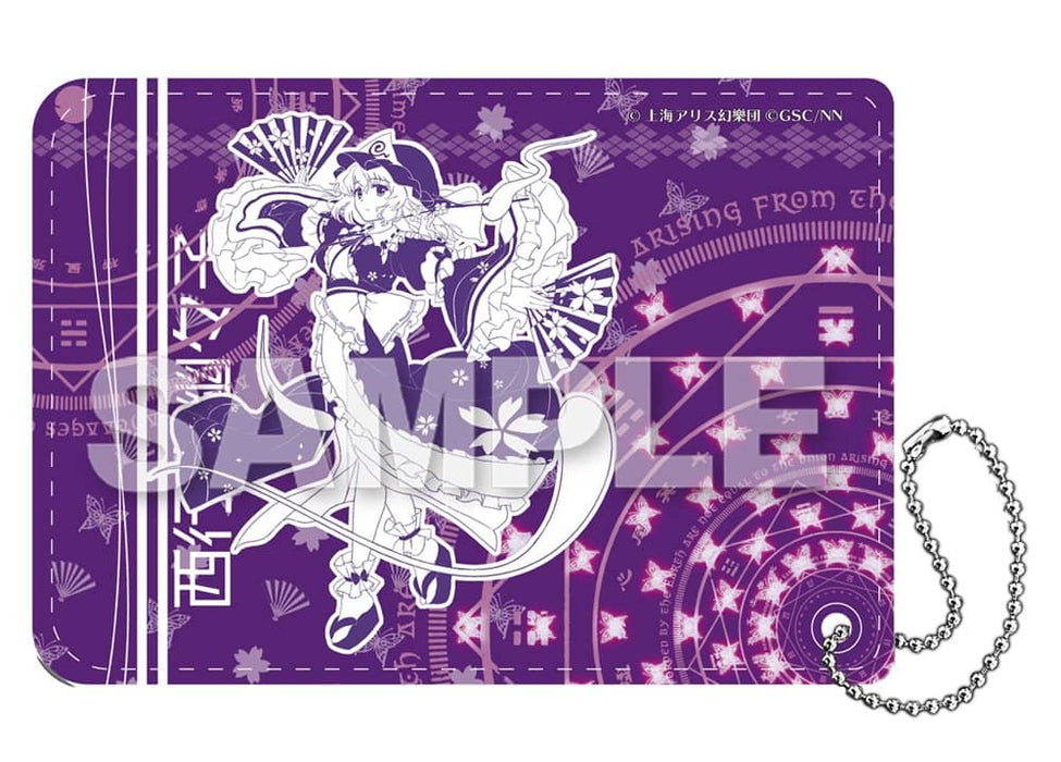 [New] Touhou Lost Word PU leather pass case Yuyuko Saigyouji (resale) / Y Line Release date: Around October 2022