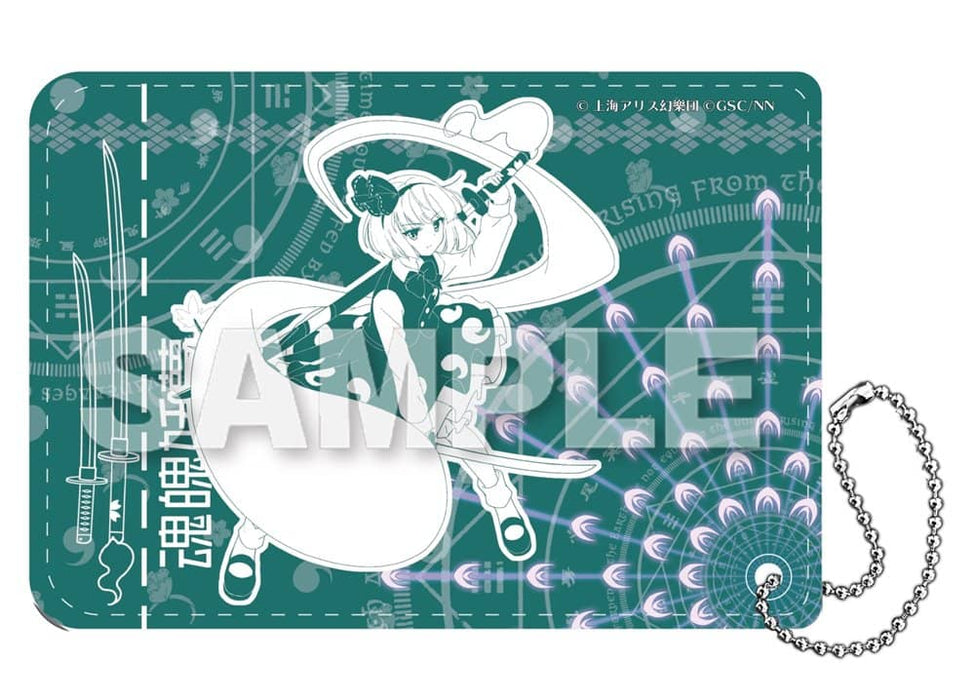 [New] Touhou Lost Word PU leather pass case Youmu Konpaku (resale) / Y Line Release date: Around October 2022