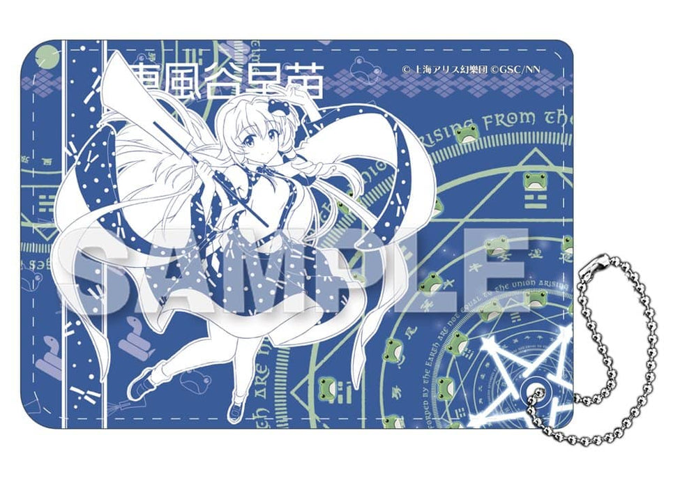 [New] Touhou Lost Word PU leather pass case Sanae Kofuya (resale) / Y Line Release date: Around October 2022