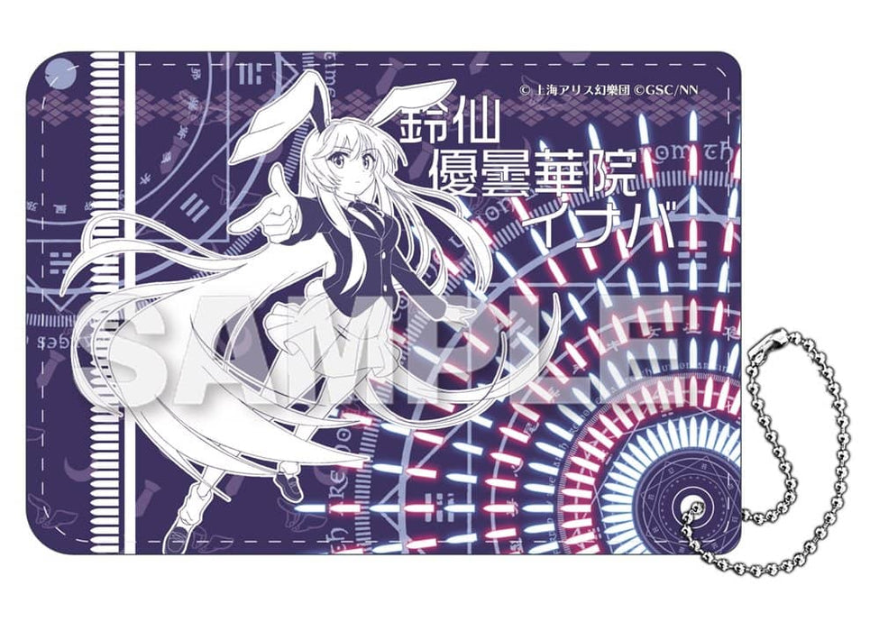 [New] Touhou Lost Word PU leather pass case Reisen/Udunkain/Inaba (resale) / Y Line Release date: Around October 2022