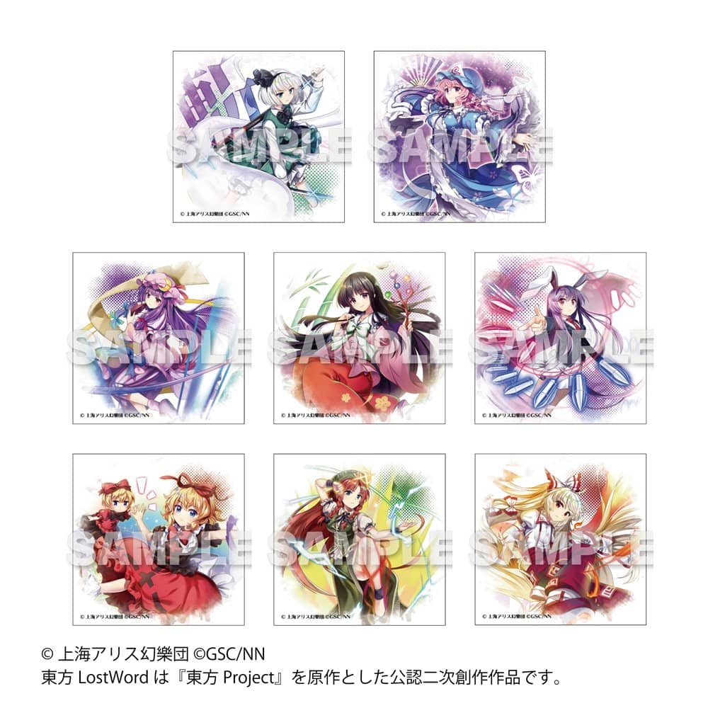 新品】東方LostWord トレーディングぷちキャンバスコレクション Vol.2