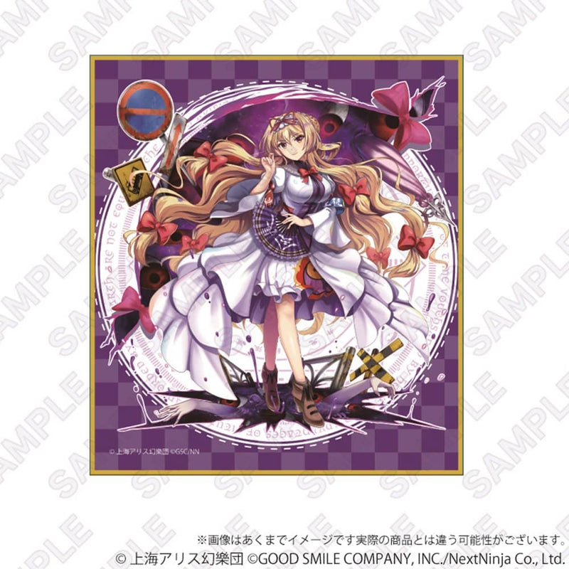 [New] Eastern LostWord Trading Mini Colour Paper Vol. EX BOX / Y Line Release date: around 2023/05