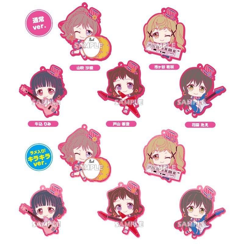 【新品】BanG Dream! Girls Band Party! 迷你橡膠吊飾 vol.2 Poppin'Party 1BOX / Bushiroad Creative 發售日:2019年12月左右
