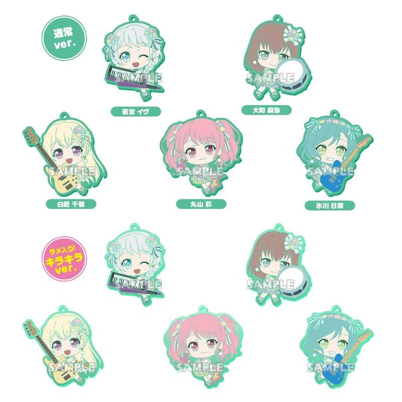 [New] BanG Dream! Garpa Mugyutto Rubber Strap vol.2 Pastel * Palettes 1BOX / Bushiroad Creative Release Date: Around November 2019