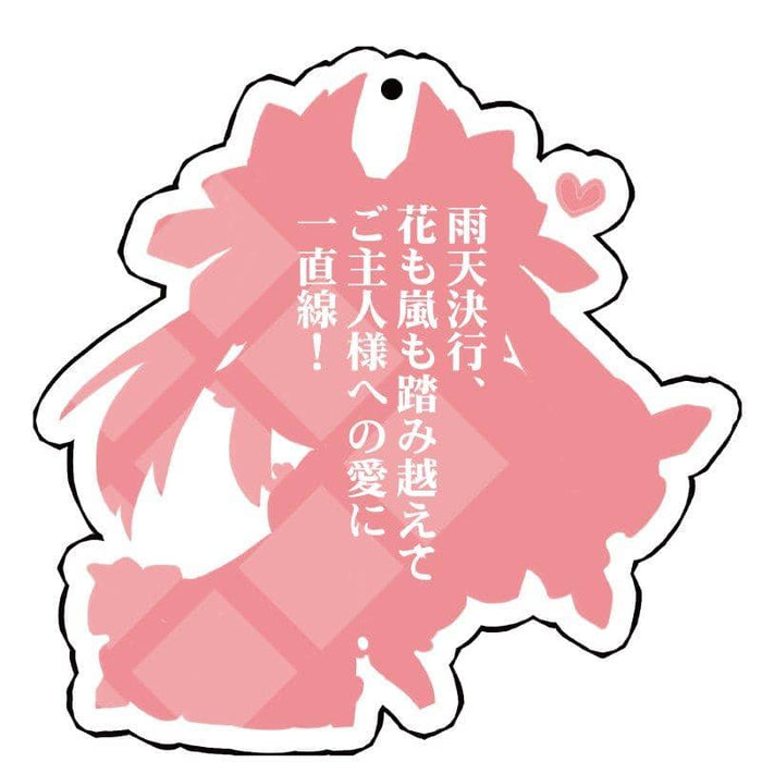 [New] Fate / EXTRA CCC Strap (Resale) Caster / Tsukuri Scheduled arrival: Around March 2016