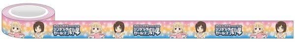 【新品】偶像大師 灰姑娘女孩劇場　遮蔽膠帶　類型C(前川未來、雙葉杏) / 製作 預計到貨時間：2017年09月左右