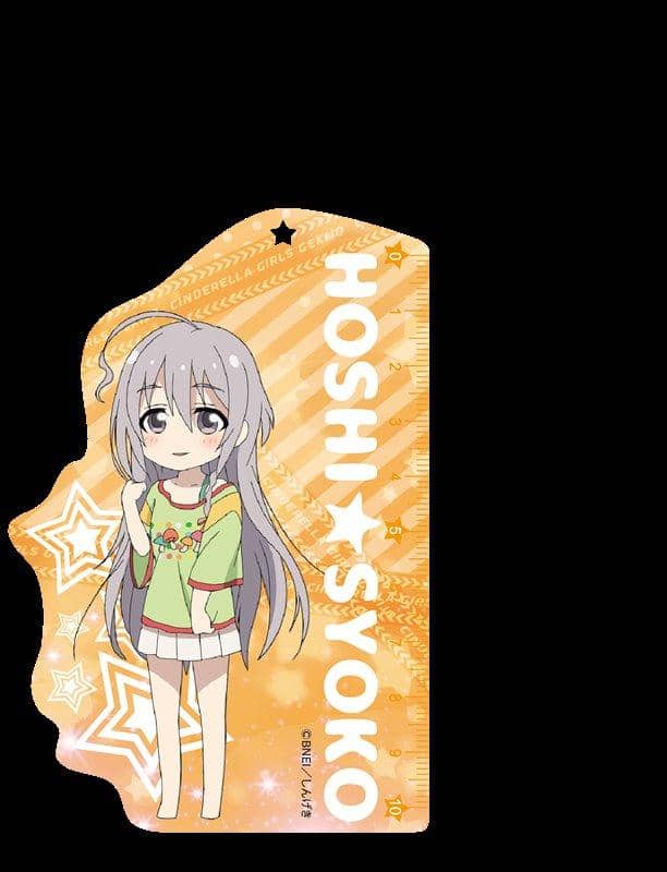 【新品】アイドルマスター シンデレラガールズ劇場　スケールキーホルダー 第二弾 星輝子 / つくり 発売日:2018年03月頃