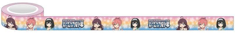 【新品】アイドルマスター シンデレラガールズ劇場　マスキングテープvol.2 タイプA / つくり 發售日:2018年03月頃