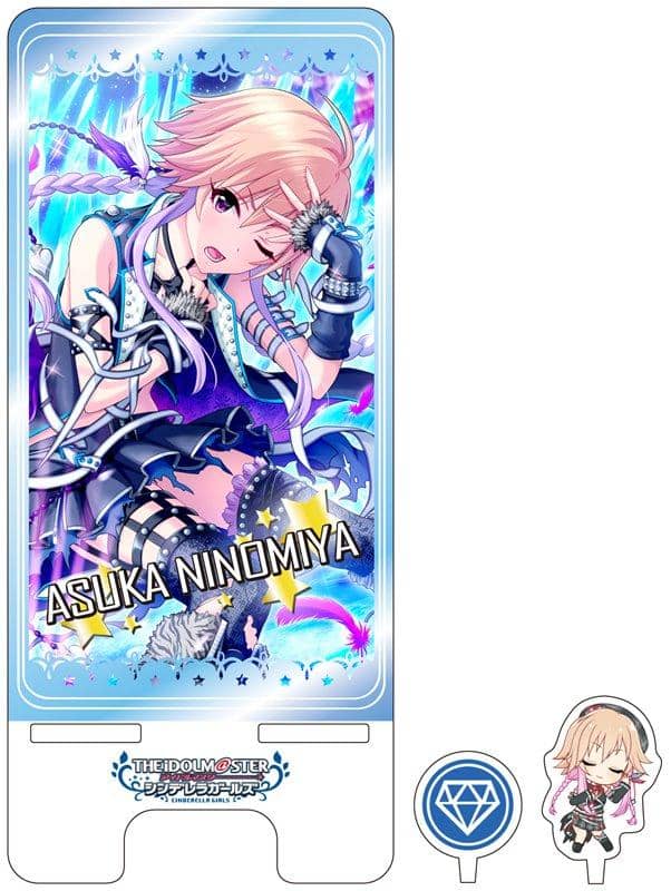 【新品】アイドルマスター シンデレラガールズ スマートフォンスタンド第四弾二宮飛鳥ver. / つくり 発売日:2018年04月頃