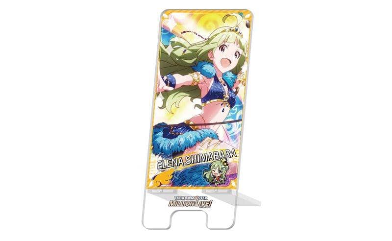 [新]偶像大师百万现场！ 智能手机支架 Elena Shimabara / 施工 发售日期：2018 年 7 月左右