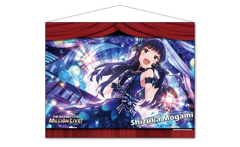 【新品】アイドルマスター ミリオンライブ！ 　B1タペストリー光輝く星のように　最上静香 / つくり 発売日:2018年07月頃