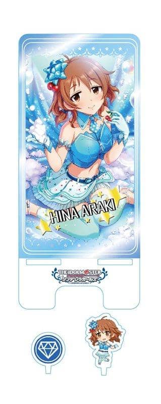 【New Product】The Idolmaster Cinderella Girls Smartphone Stand Fifth Edition Araki Hina / Tsukuri Release Date: Around September 2018