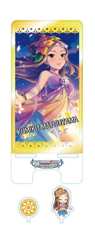 [New] The Idolmaster Cinderella Girls Smartphone Stand 5th Kumiko Matsuyama / Tsukuri Release Date: Around September 2018