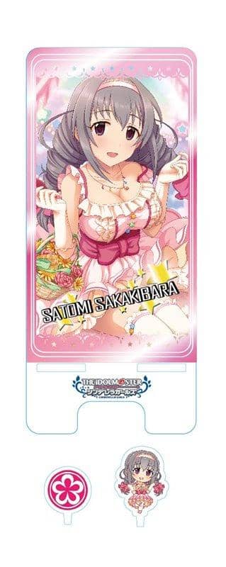 [New Product] The Idolmaster Cinderella Girls Smartphone Stand Sixth Edition Satomi Sakakibara / Tsukuri Release Date: Around September 2018