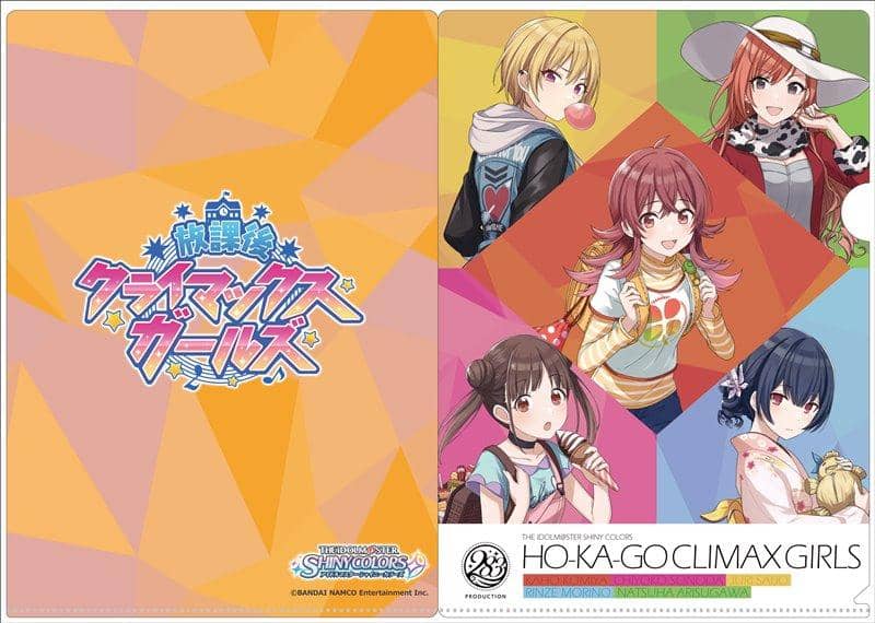 [New] Idolmaster Shiny Colors Clear File After School Climax Girls / Tsukuri Release Date: Around September 2018