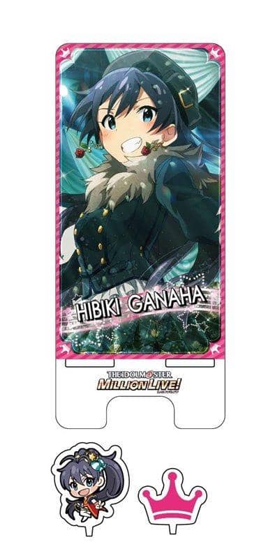 【New Product】The Idolmaster Million Live! Smartphone Stand Third Edition Hibiki Ganaha / Tsukuri Release Date: Around February 2019