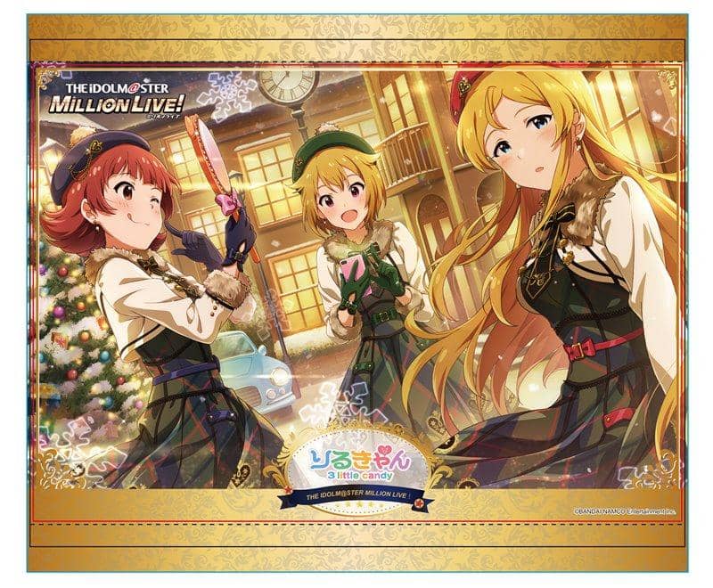 【New Product】The Idolmaster Million Live! B1 Tapestry "Rirukyan ~3 little candy~" ver. / Tsukuri Release Date: Around November 2019