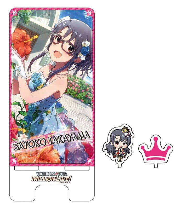 [新]偶像大师百万现场！ 智能手机支架 高山纱代子 / 施工 发售日期：2019 年 11 月左右