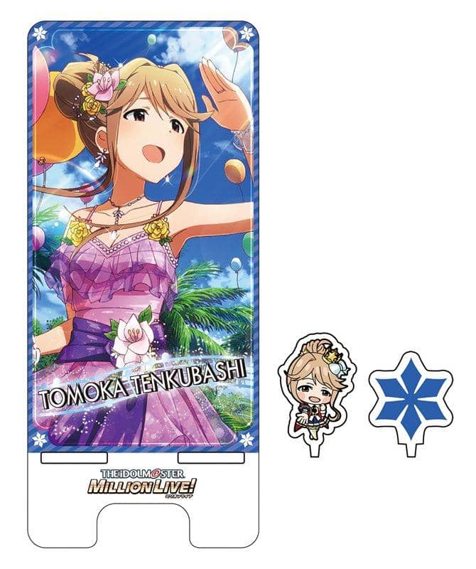[New] Idol Master Million Live! Smartphone stand Tomoka Tenkubashi / Tsukuri Release date: Around November 2019