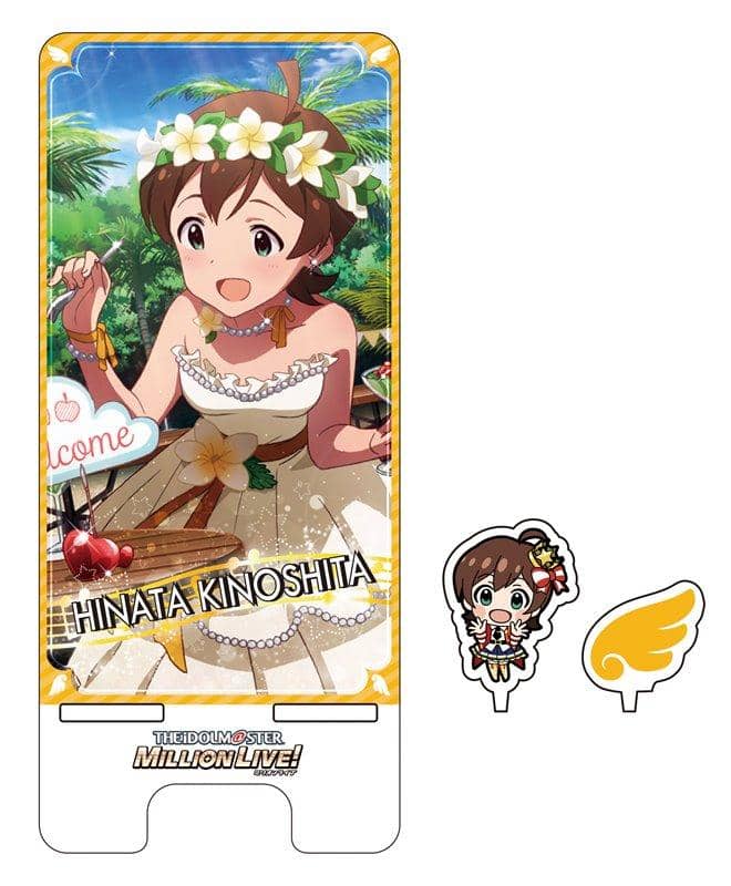 [新]偶像大师百万现场！ 智能手机支架 Hinata Kinoshita / 施工 发售日期：2019 年 11 月左右