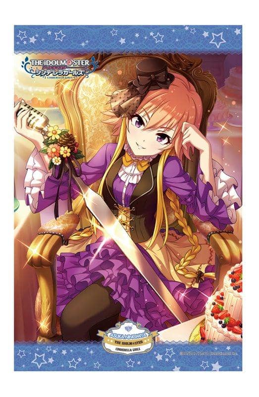 [新] THE IDOLM@STER CINDERELLA GIRLS B2 Tapestry Ninomiya Asuka Twilight Poem Ver. 发售日期：2019 年 12 月左右