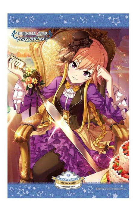 [New] The Idolmaster Cinderella Girls B2 Tapestry Asuka Ninomiya Twilight Poem Ver. / Tsukuri Release Date: Around December 2019