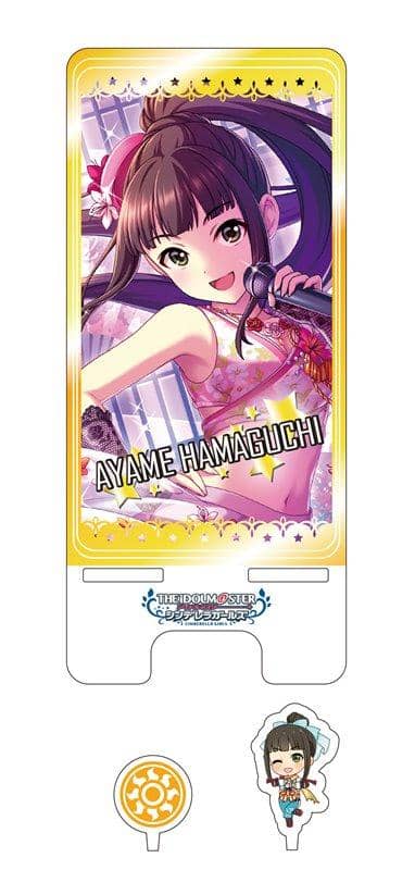 【新品】アイドルマスター シンデレラガールズ スマホスタンド 浜口あやめ / つくり 発売日:2020年04月頃