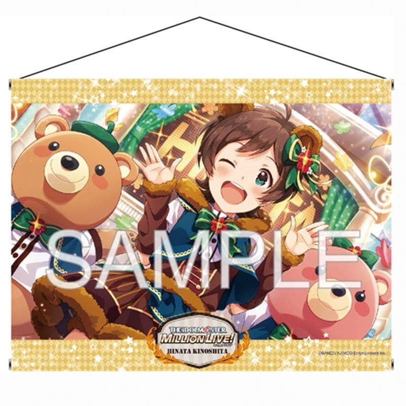 [New] Idol Master Million Live! B2 Tapestry "Animal Parade ♪ Hinata Kinoshita +" Ver. / Tsukuri Release Date: Around August 2020