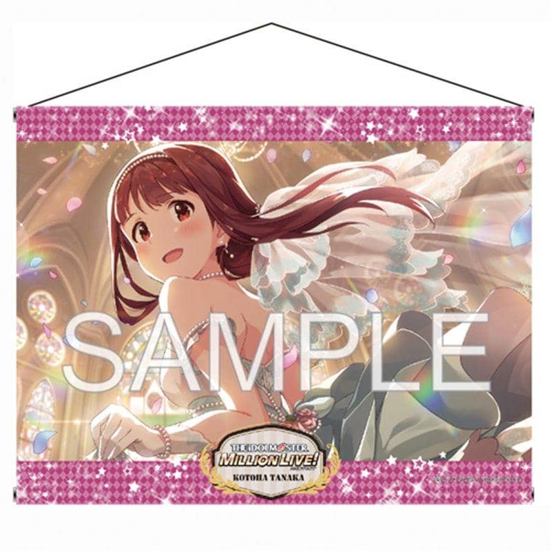 [New] Idol Master Million Live! B2 Tapestry "Blessing of Flowers Kotoha Tanaka" Ver. / Tsukuri Release Date: Around August 2020