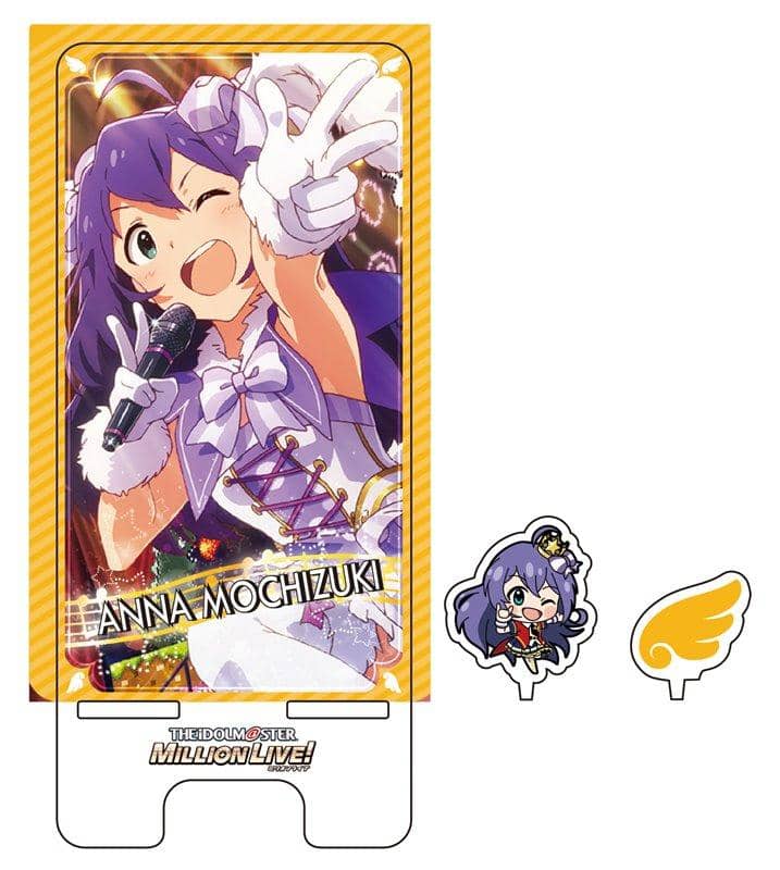 [New] Idol Master Million Live! Smartphone stand Anna Mochizuki / Tsukuri Release date: Around August 2020