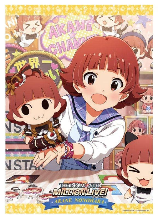 [New] Idol Master Million Live! A3 Clear Poster "Fruity ♡ Baby Akane Nonohara" Ver. / Tsukuri Release Date: Around November 2020