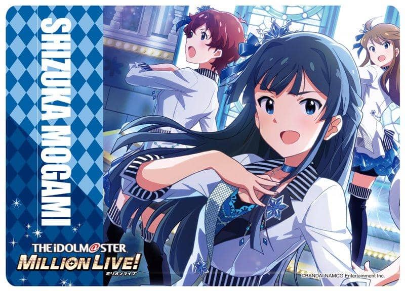 [New] Idol Master Million Live! Mouse pad "FAIRY STARS Shizuka Mogami +" Ver. / Tsukuri Release date: Around November 2020