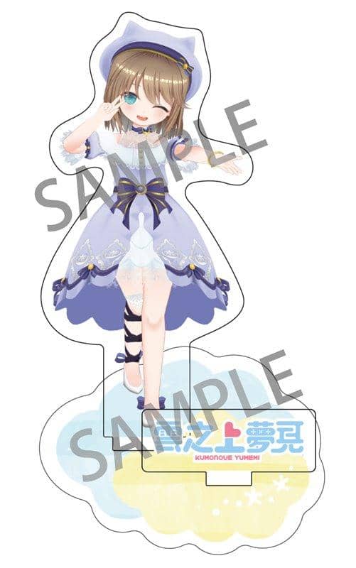 ユメキ YUMEKI アクスタ アクリルスタンド ボイプラ2 boysplanet