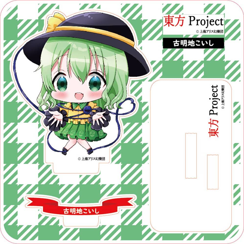 【新品】東方Project アクリルスタンドフィギュア／古明地こいし / 株式会社S・Y・M 発売日:2023年06月頃