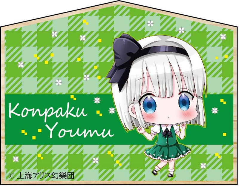 [新]东方Project Ema / Youmu Konpaku / S・Y・M Co., Ltd.发售日期：2023年6月左右