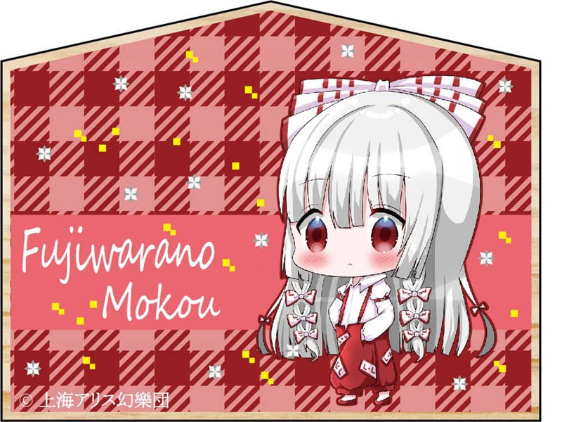 [New] Touhou Project Ema / Fujiwara no Imoho / S.Y.M. Corporation Release date: around Jun 2023