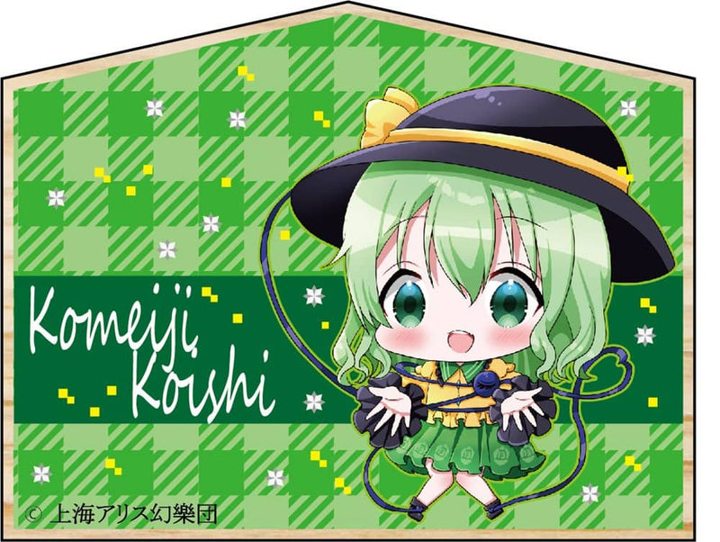 [New] Touhou Project Ema / Koishi Komyoji / S.Y.M. Corporation Release date: around Jun 2023