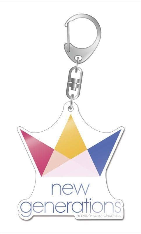 【新品】アイドルマスター シンデレラガールズ ロゴデカアクリルキーホルダー（再販） new generations / Gift 入荷予定:2017年05月頃