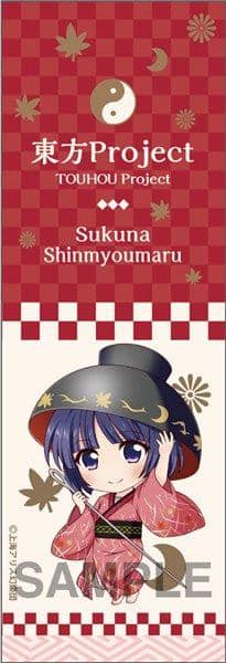 [新]东方Project圆珠笔26 Shonishimyoumaru /礼物预计到货：2016年8月左右