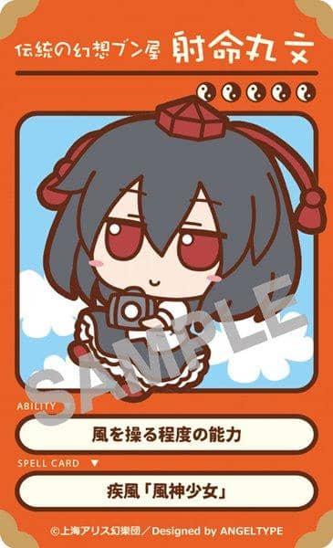 [New Product] Touhou Project Fumofumo Decoration Jacket 12 Aya Shameimaru / Gift Expected Arrival: Around July 2016